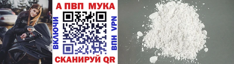 KRAKEN ссылки  наркотики  Гаврилов-Ям  APVP Соль 