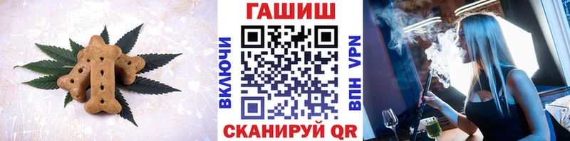 MEGA маркетплейс  Гаврилов-Ям  Печенье с ТГК марихуана 