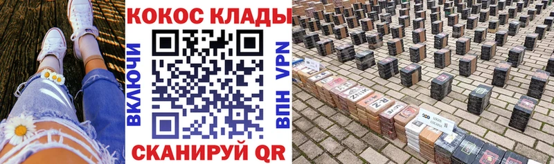 Cocaine Колумбийский нарко площадка состав Гаврилов-Ям
