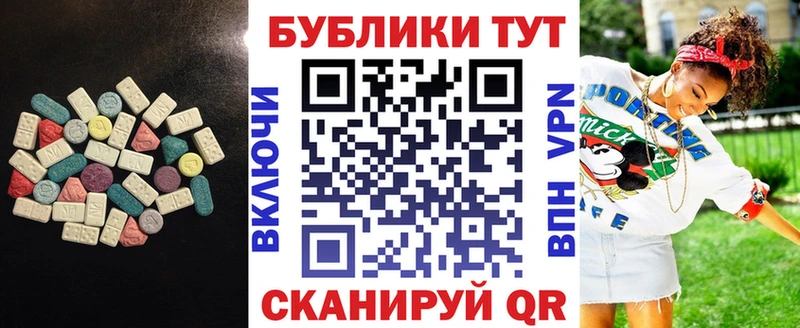 закладки  мориарти как зайти  Ecstasy 99%  Гаврилов-Ям 