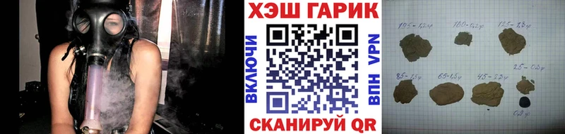 ГАШ VHQ  Гаврилов-Ям 