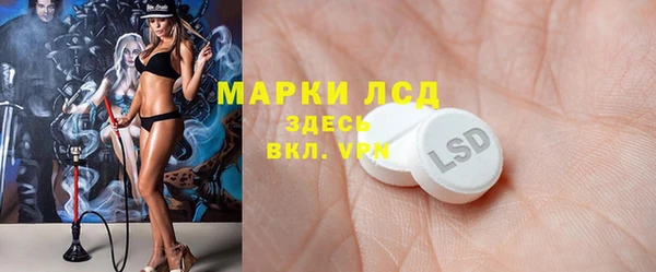 марки nbome Верхний Тагил