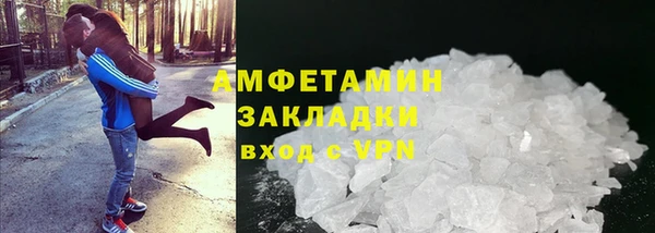 гашик Верхнеуральск
