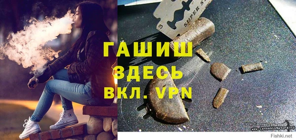 марки nbome Верхний Тагил