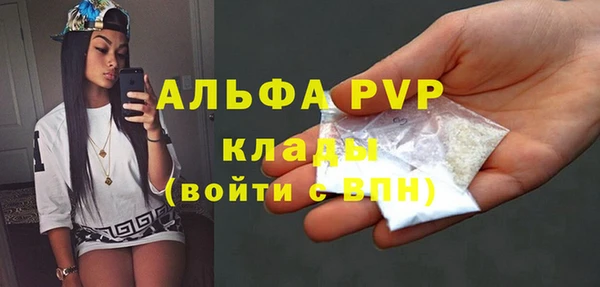 гашик Верхнеуральск