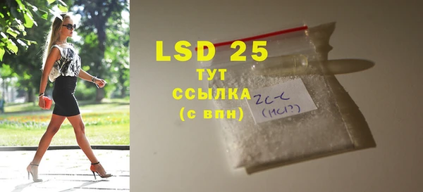 гашик Верхнеуральск