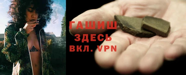 гашик Верхнеуральск