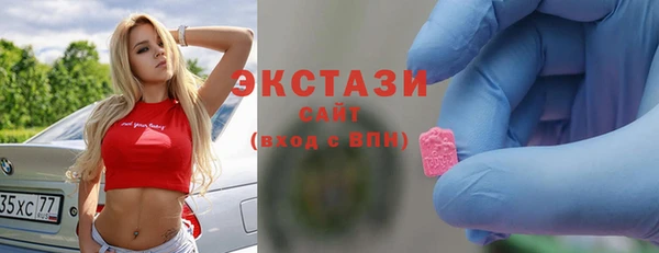 гашик Верхнеуральск