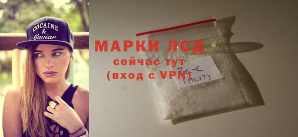 гашик Верхнеуральск