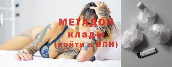 гашик Верхнеуральск