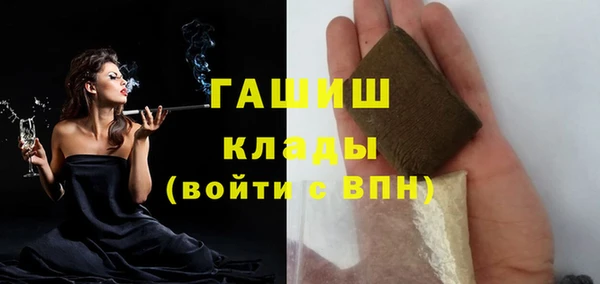 марки nbome Верхний Тагил