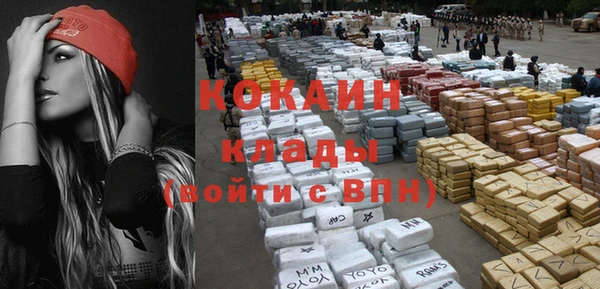 марки nbome Верхний Тагил
