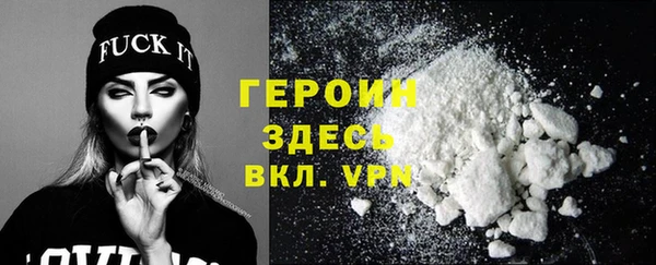 экстази Бугульма