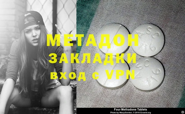 марки nbome Верхний Тагил