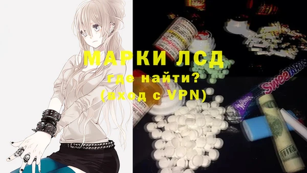 марки nbome Верхний Тагил