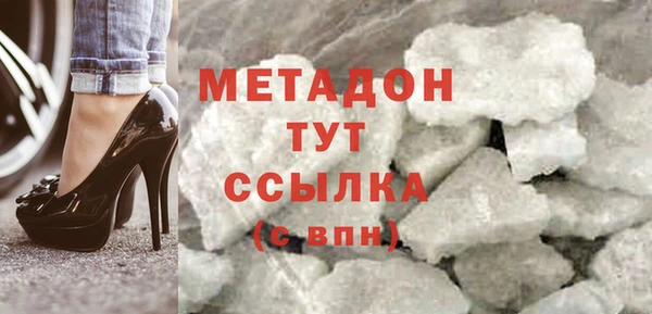 гашик Верхнеуральск