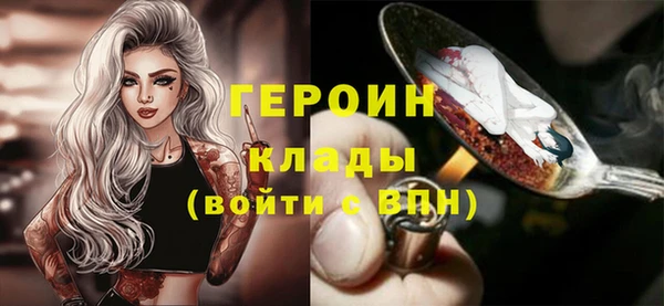 марки nbome Верхний Тагил