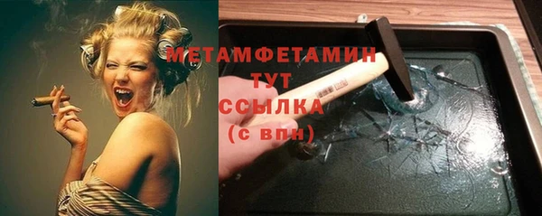 марки nbome Верхний Тагил