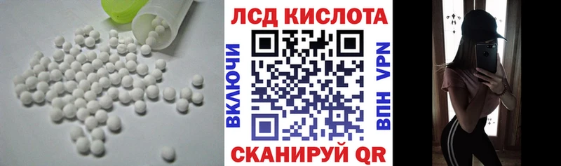 ЛСД экстази ecstasy Гаврилов-Ям