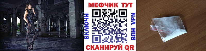 МЯУ-МЯУ мука  Гаврилов-Ям 