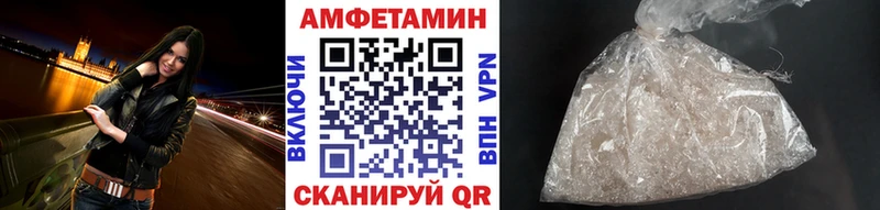 МЕТАМФЕТАМИН пудра  Гаврилов-Ям 