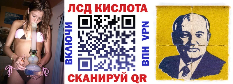 Марки N-bome 1,5мг Гаврилов-Ям